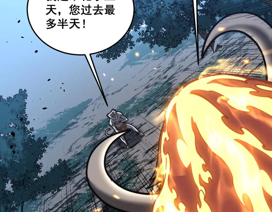 第297页