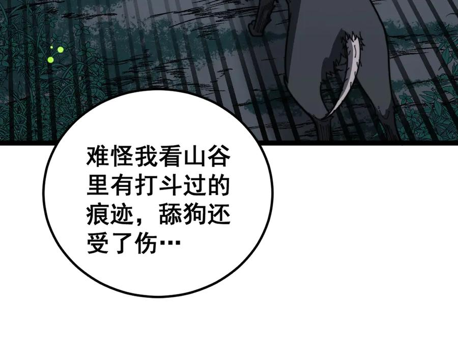 第174页