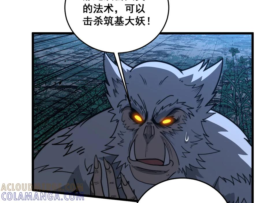 第288页