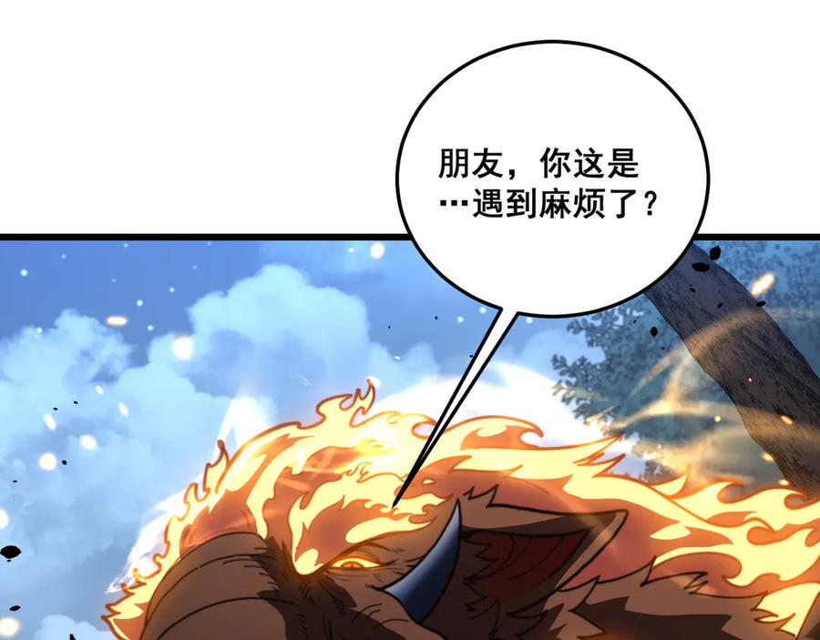 第261页