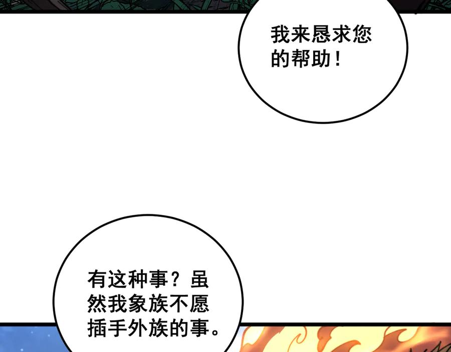 第270页
