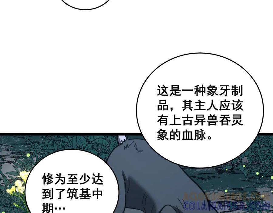第324页