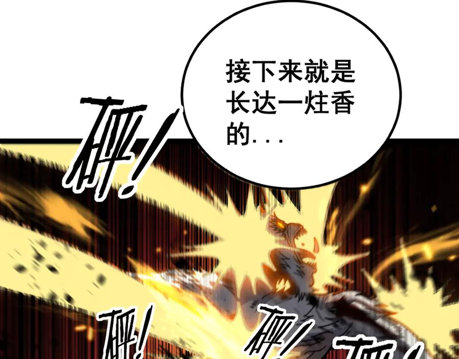 第354页