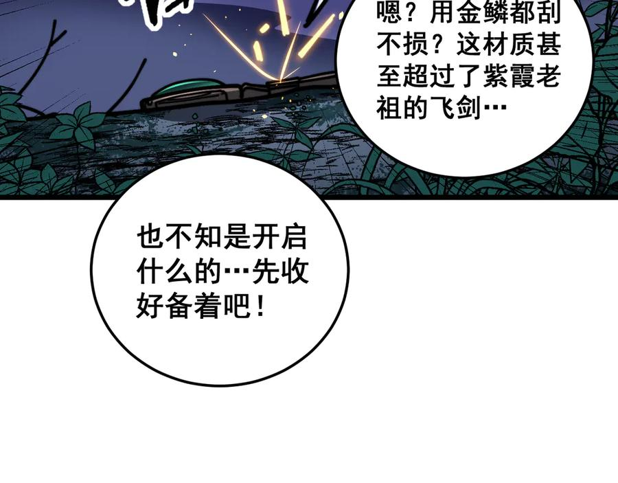第330页