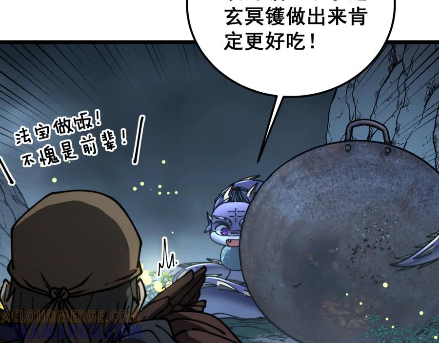 第276页