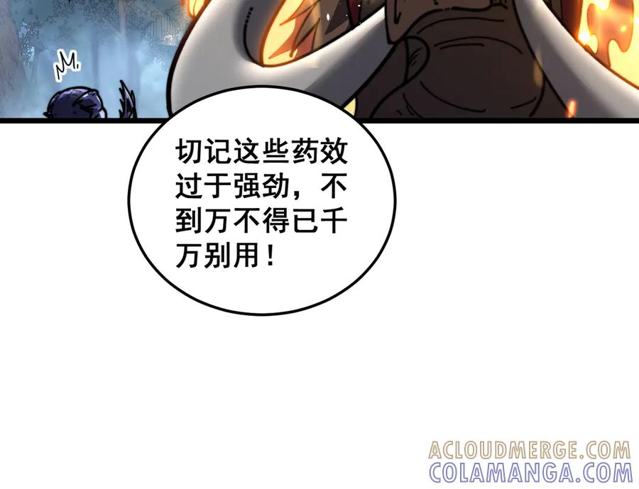 第216页