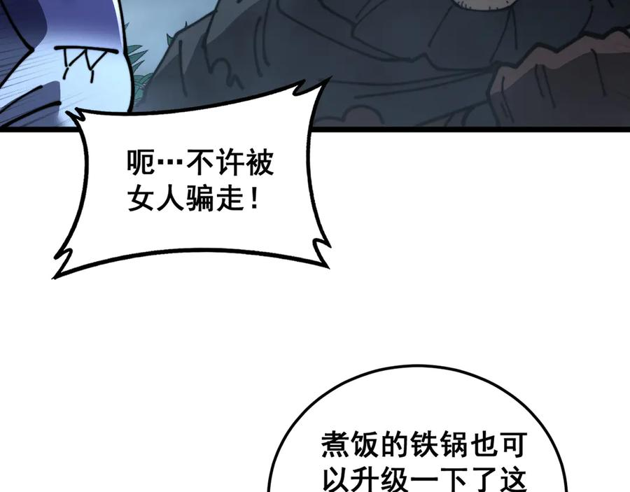 第273页