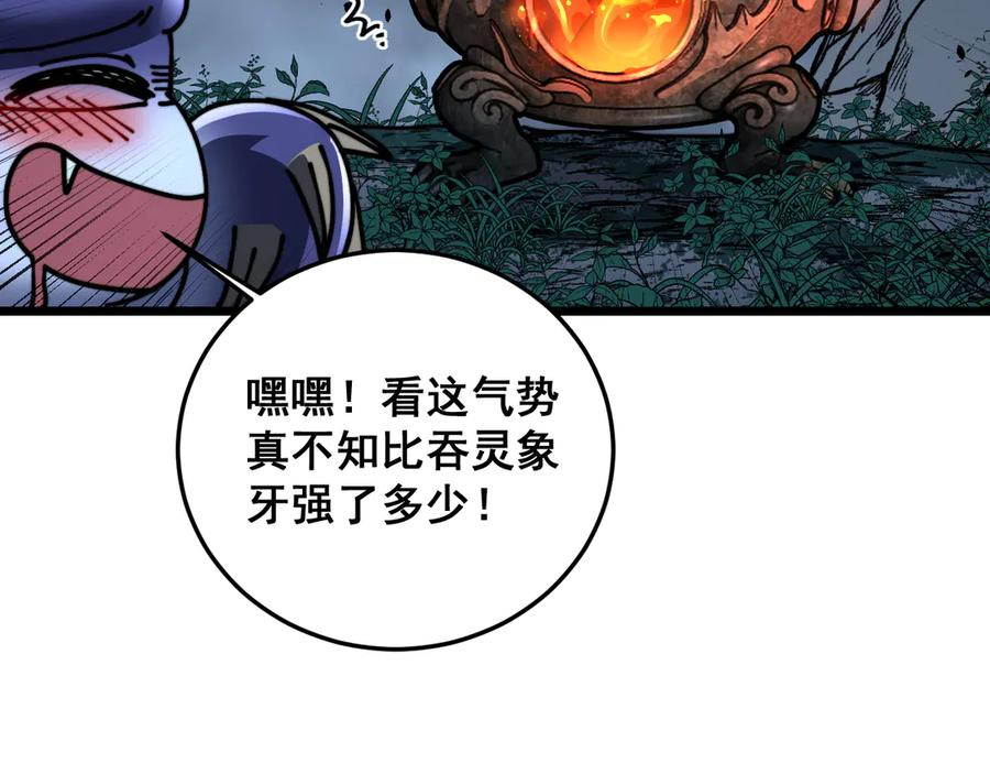 第399页