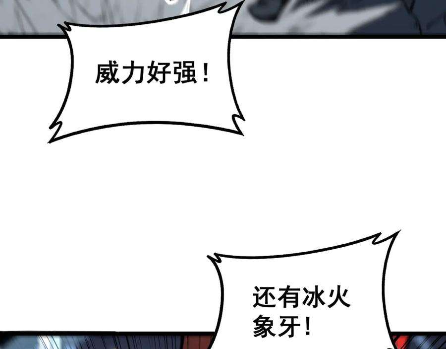 第387页