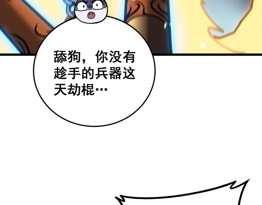 第267页