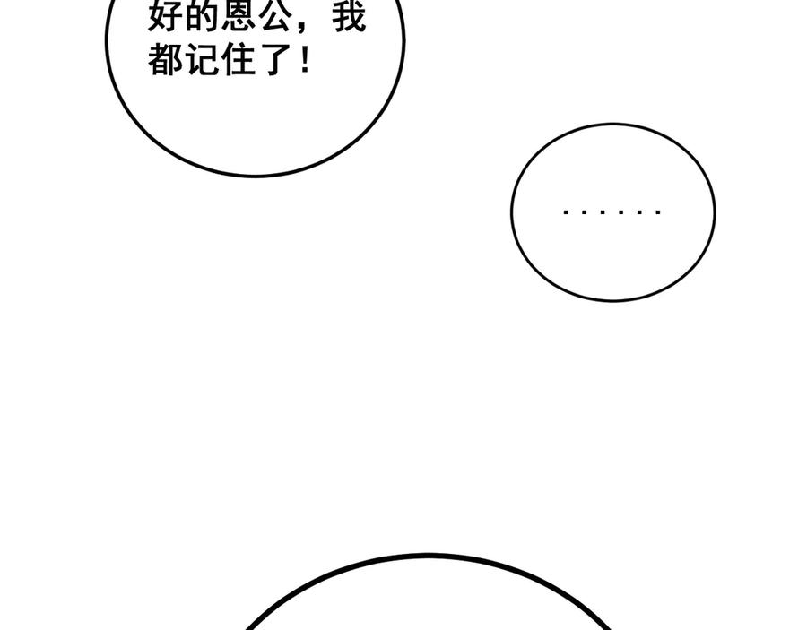 第234页