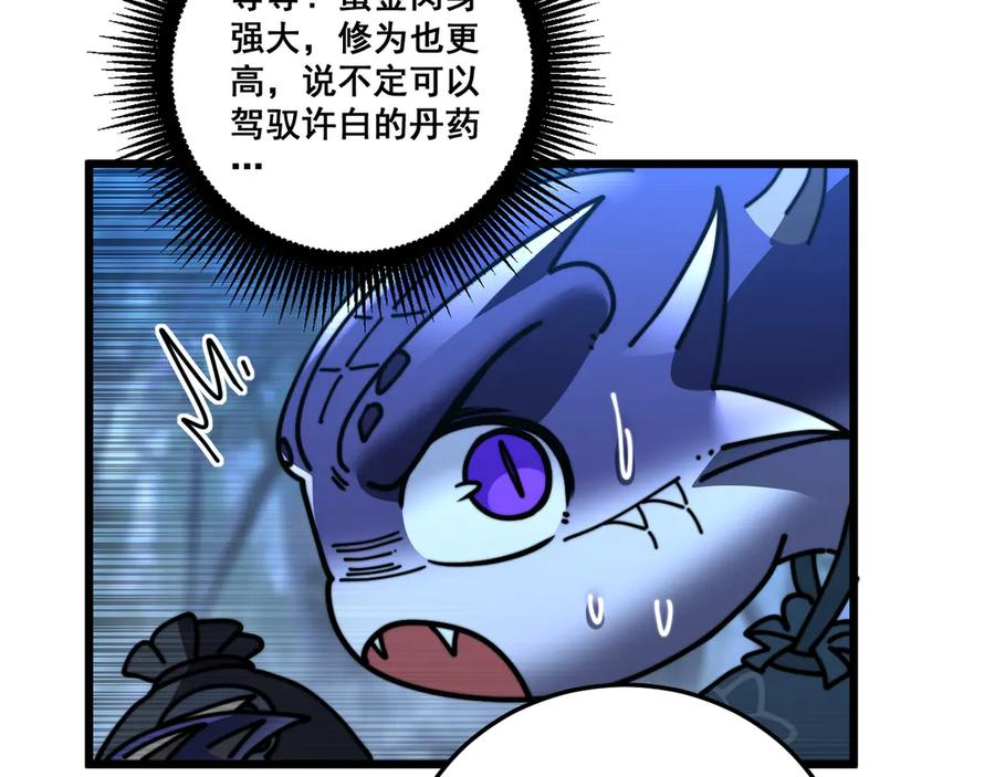 第210页