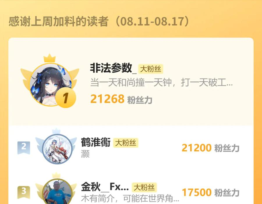 第393页