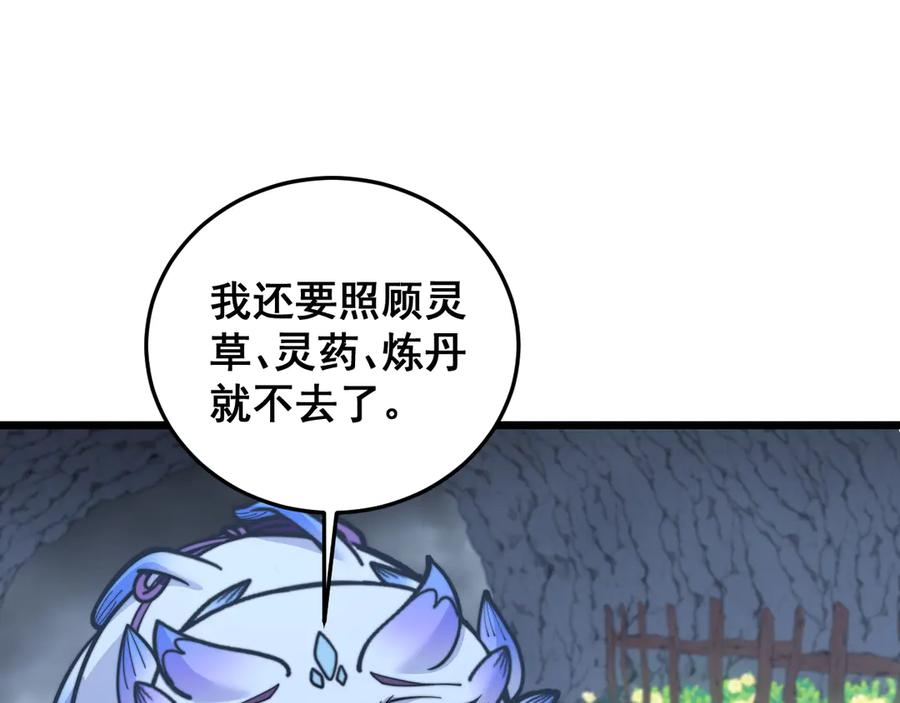 第366页