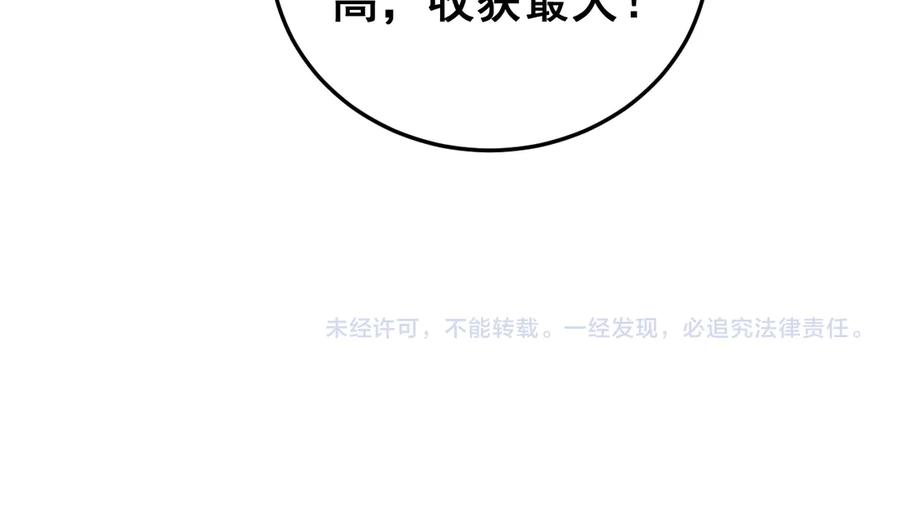 第390页