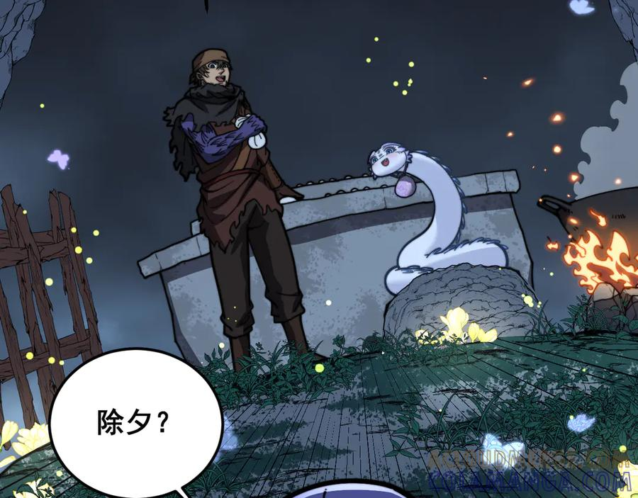 第240页