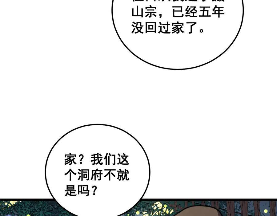 第258页