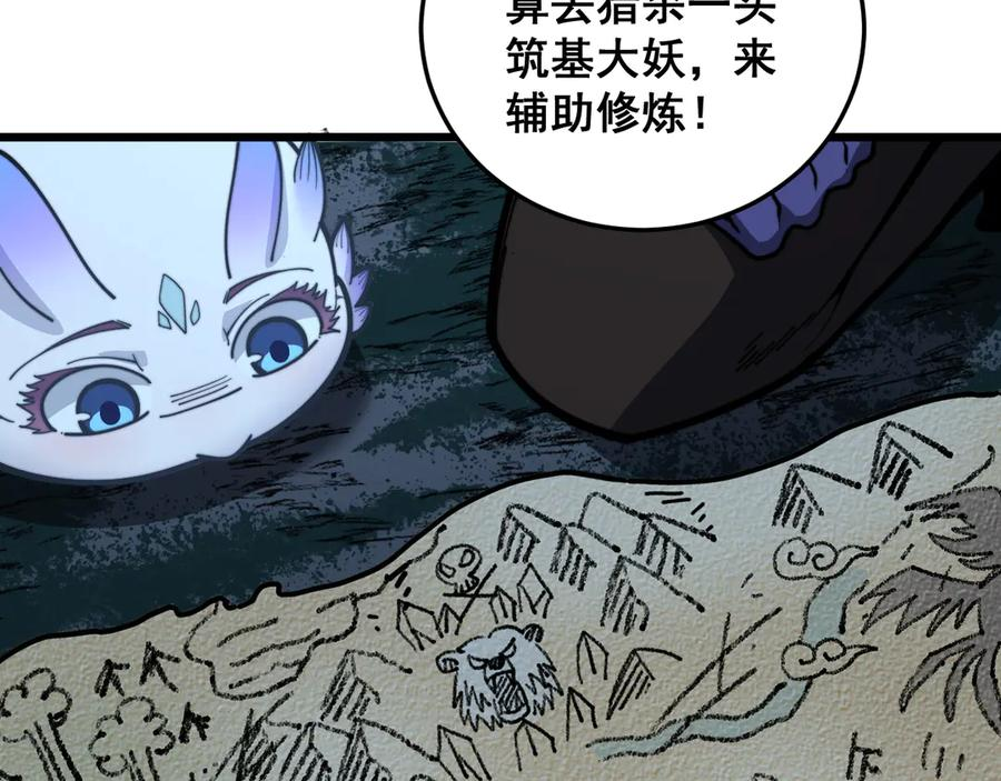第357页