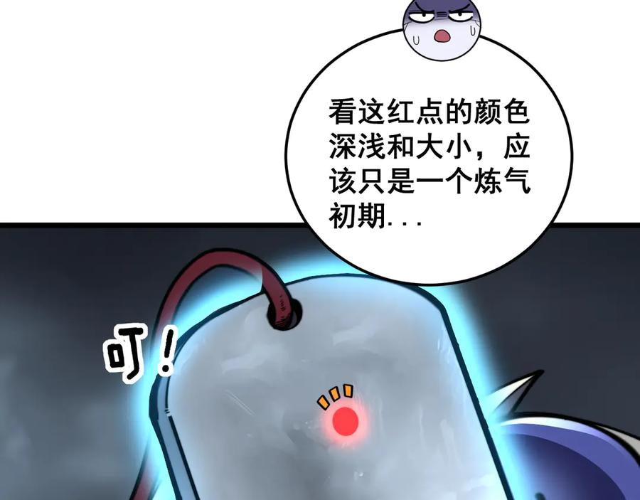 第291页