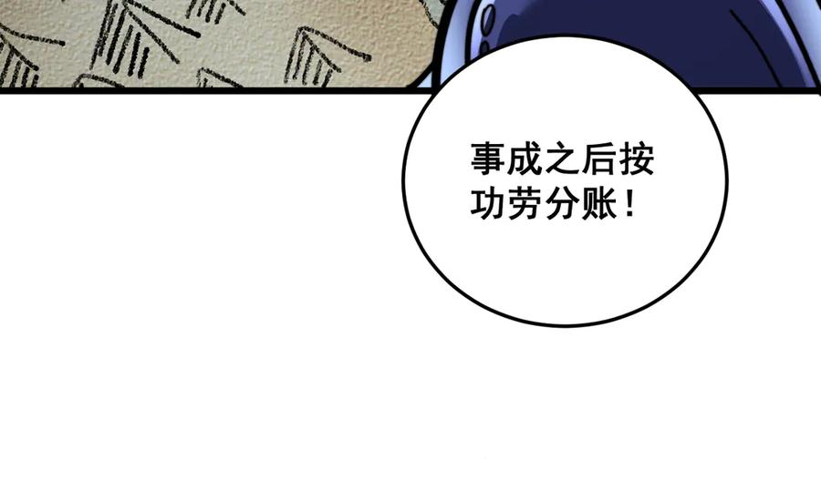 第363页