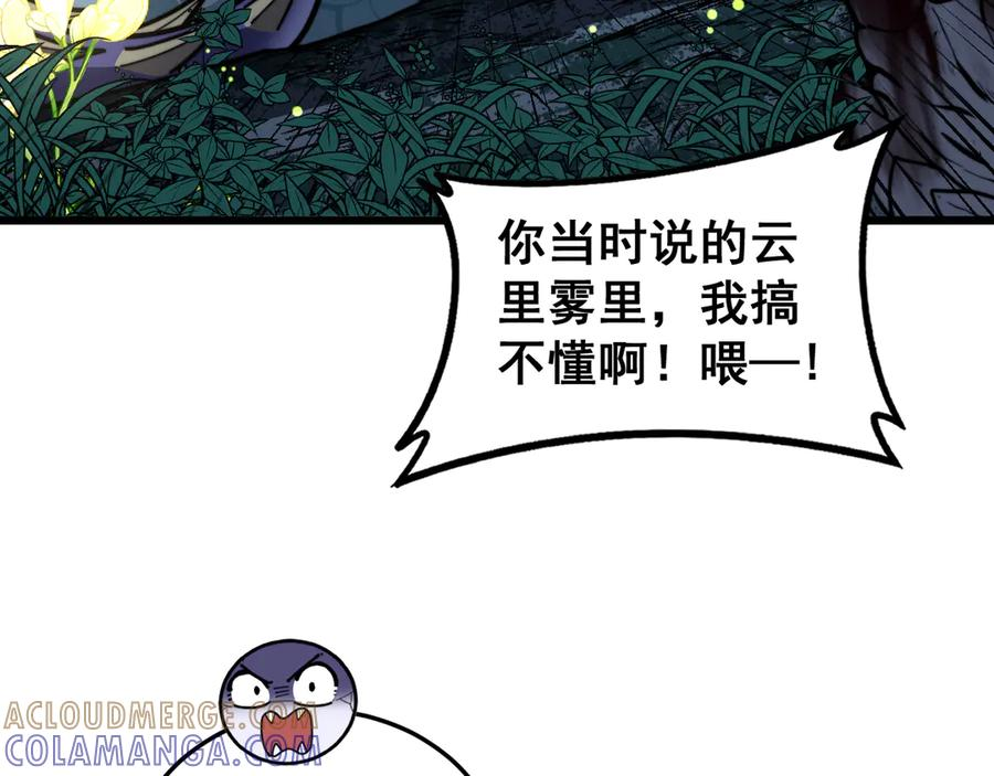 第228页