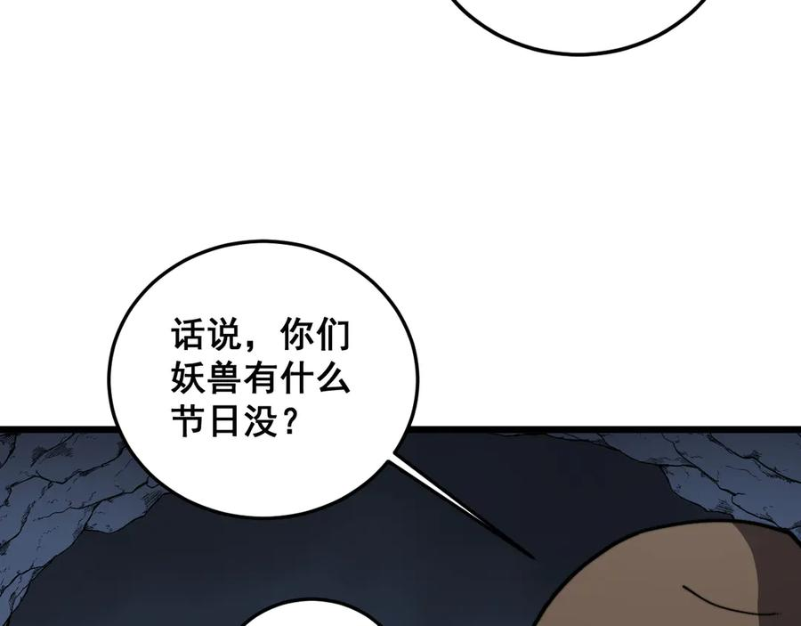 第246页