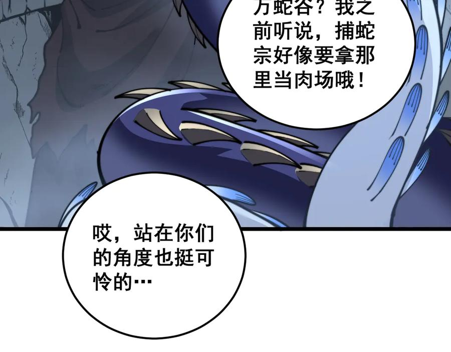 第273页