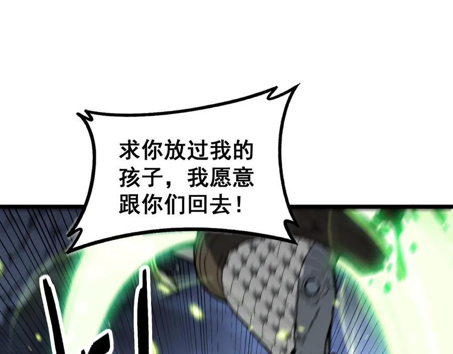 第210页