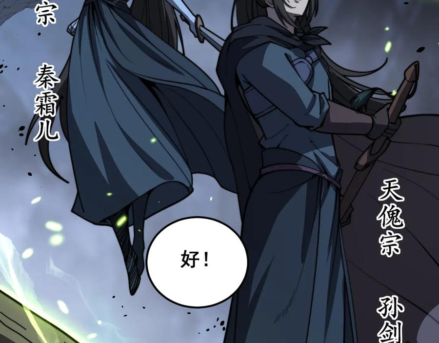 第177页
