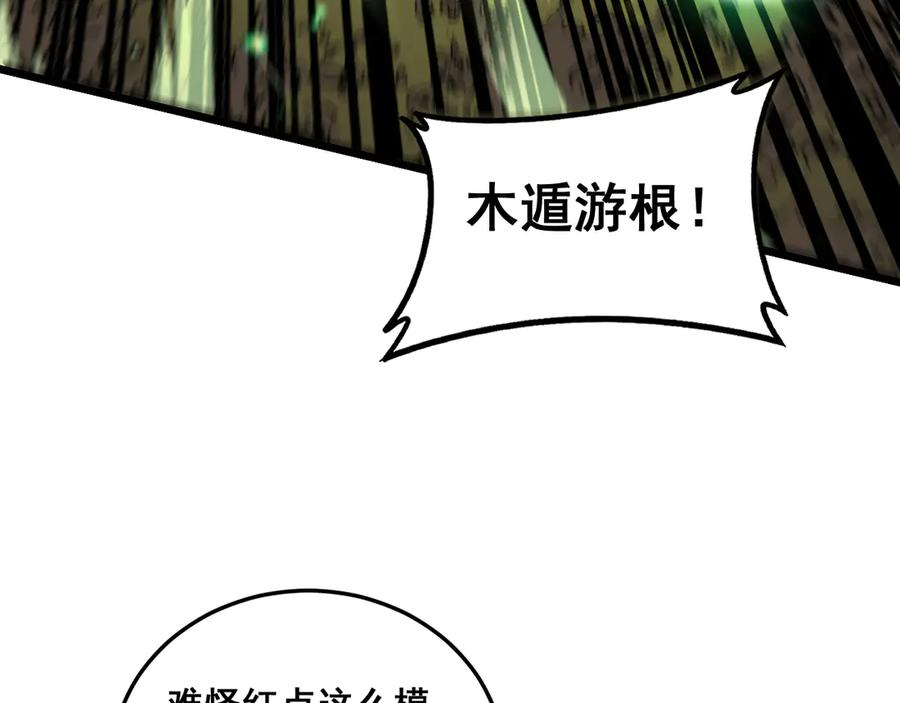 第363页