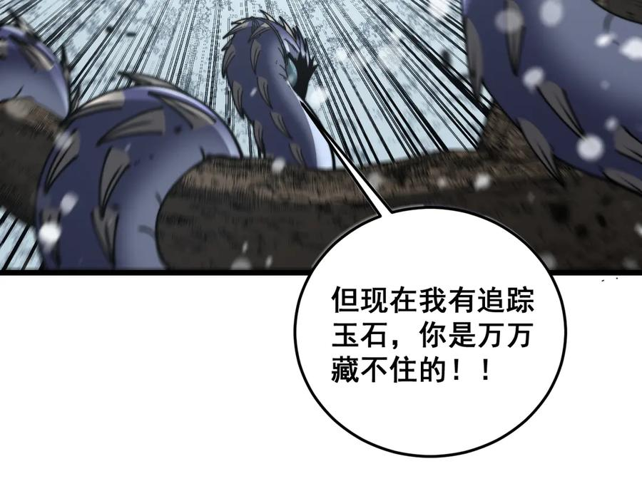 第369页