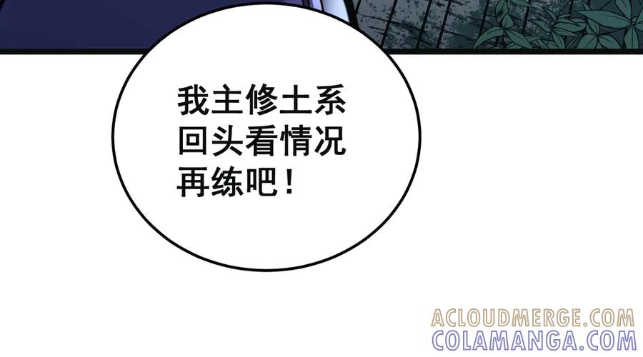 第348页