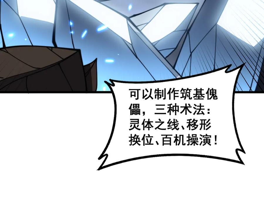 第357页