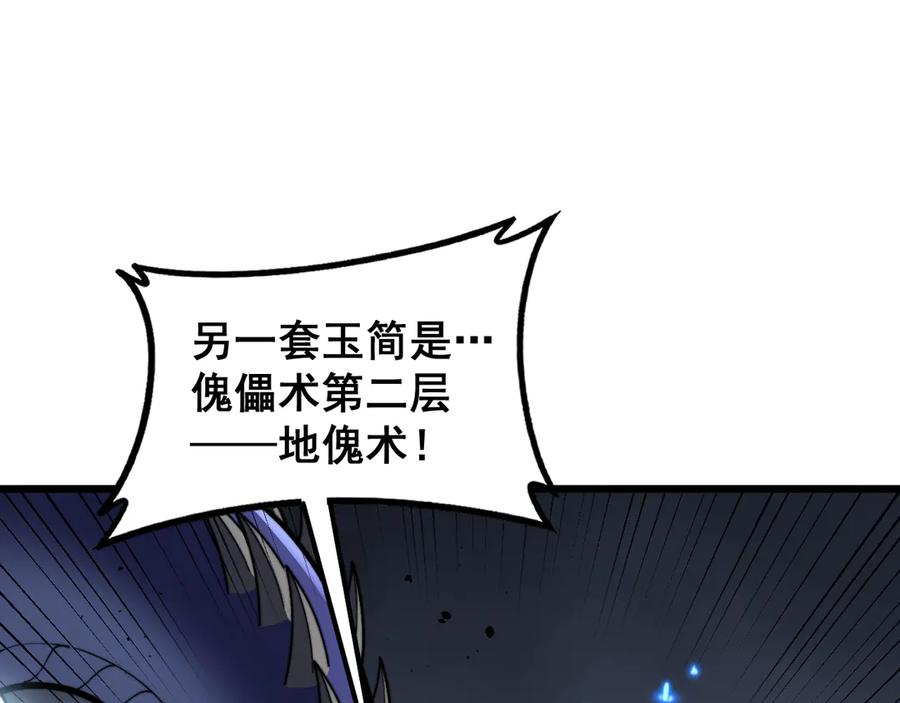 第351页