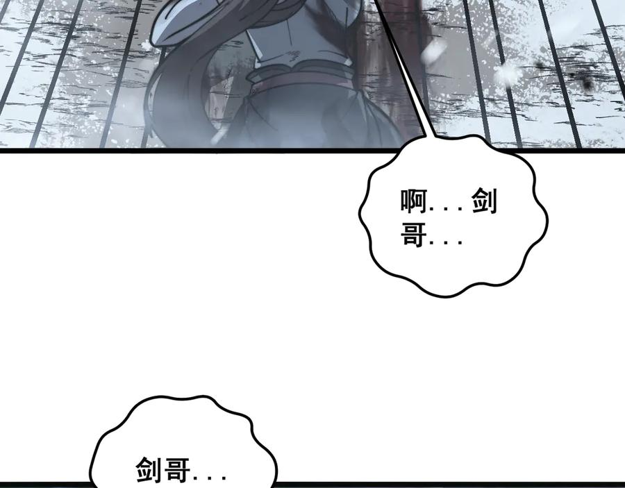 第261页