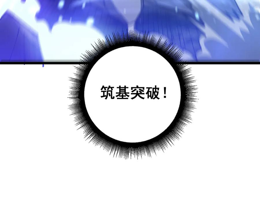 第423页