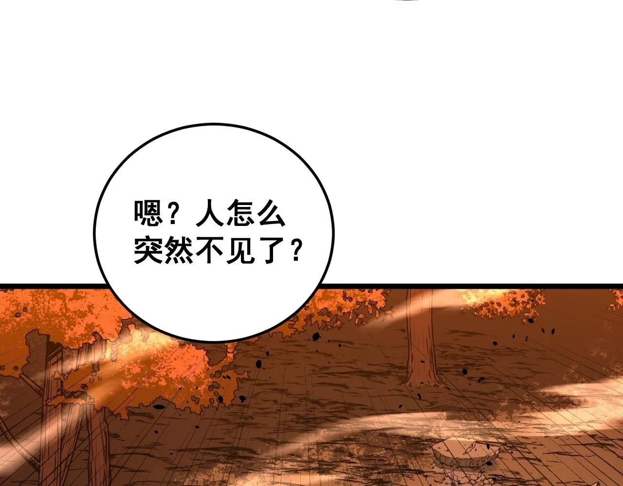 第183页