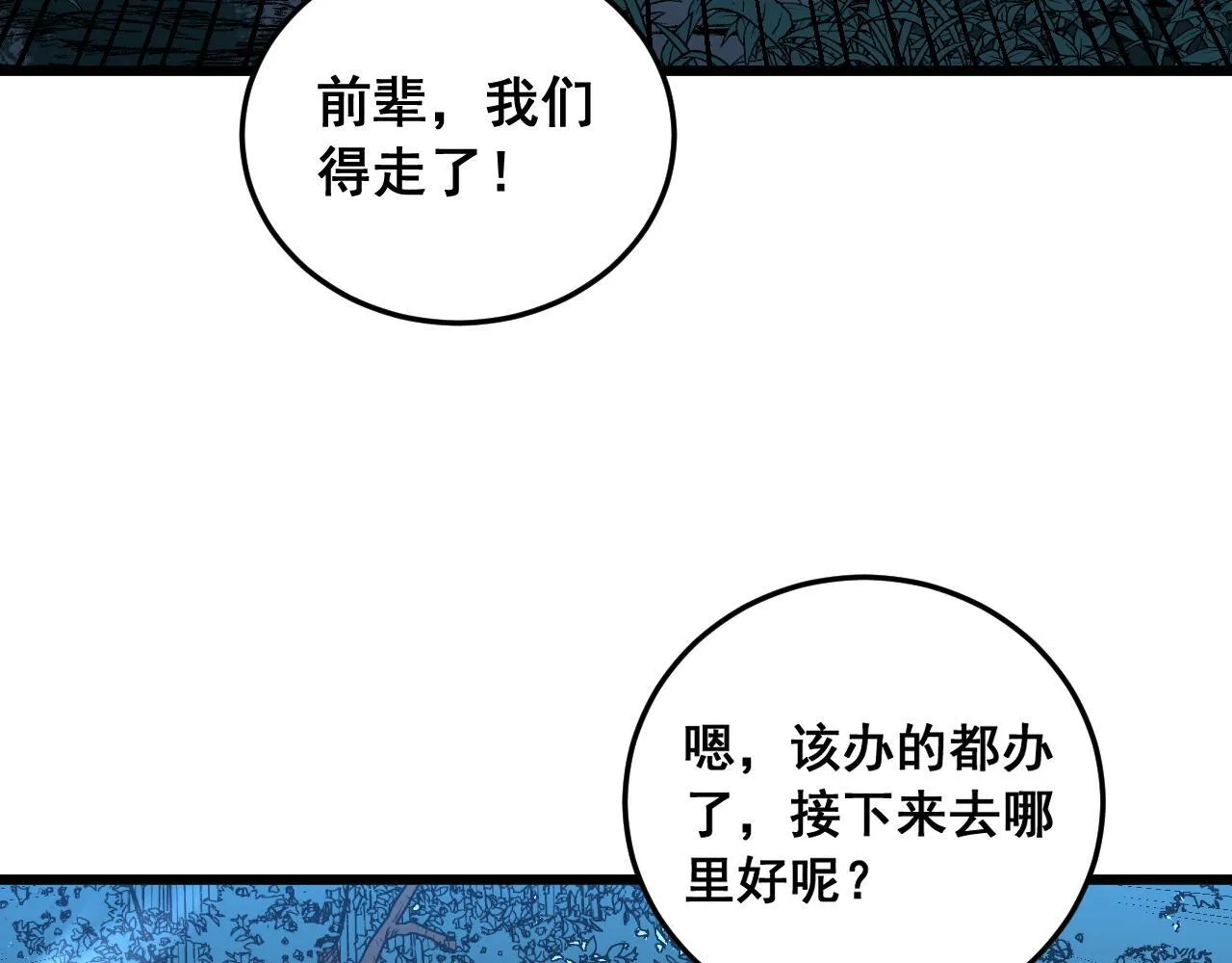 第399页