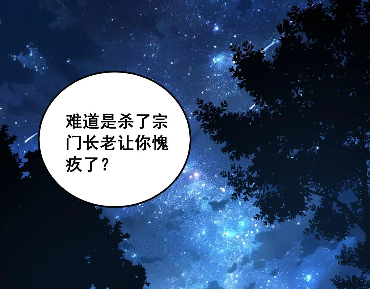 第411页