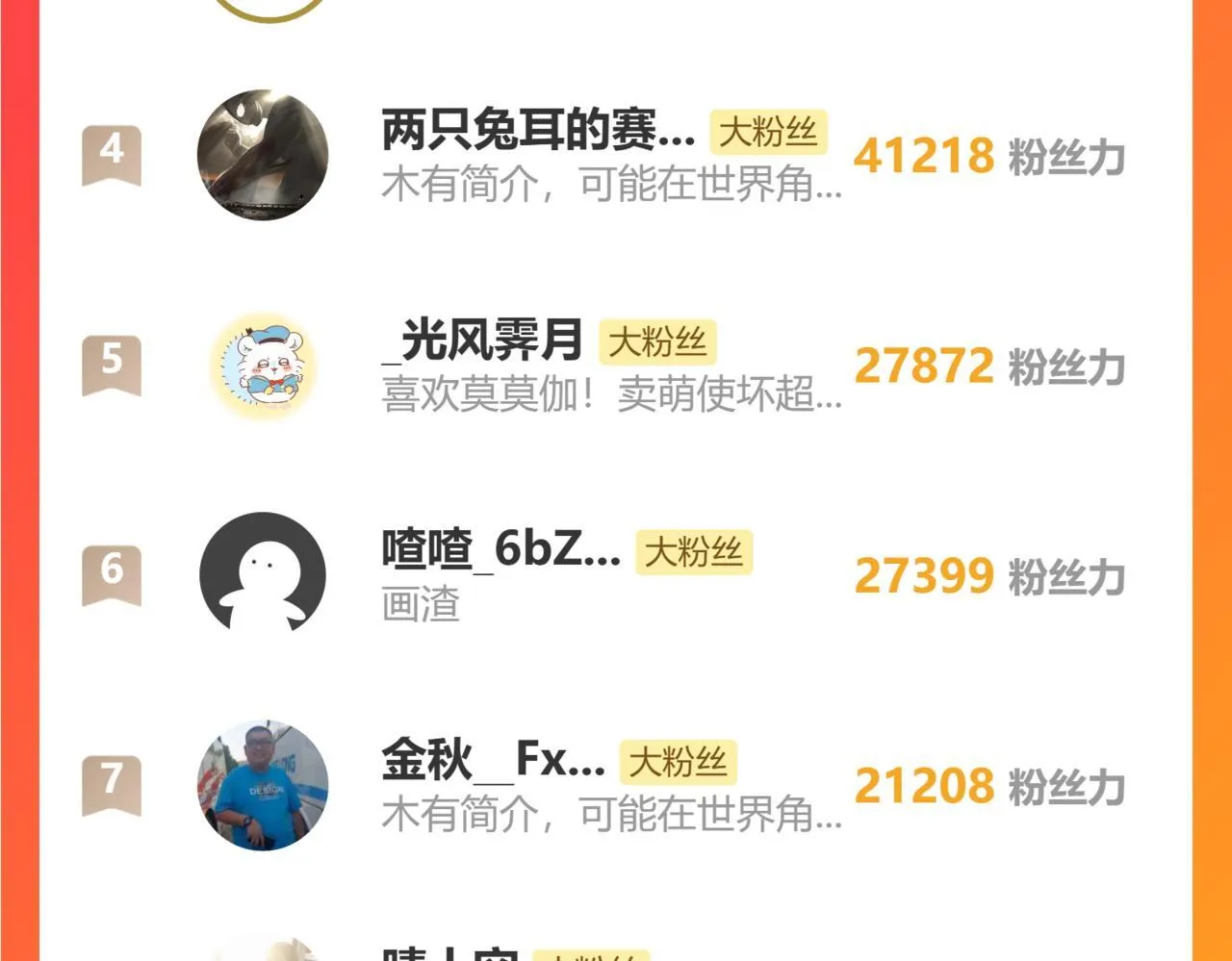 第432页