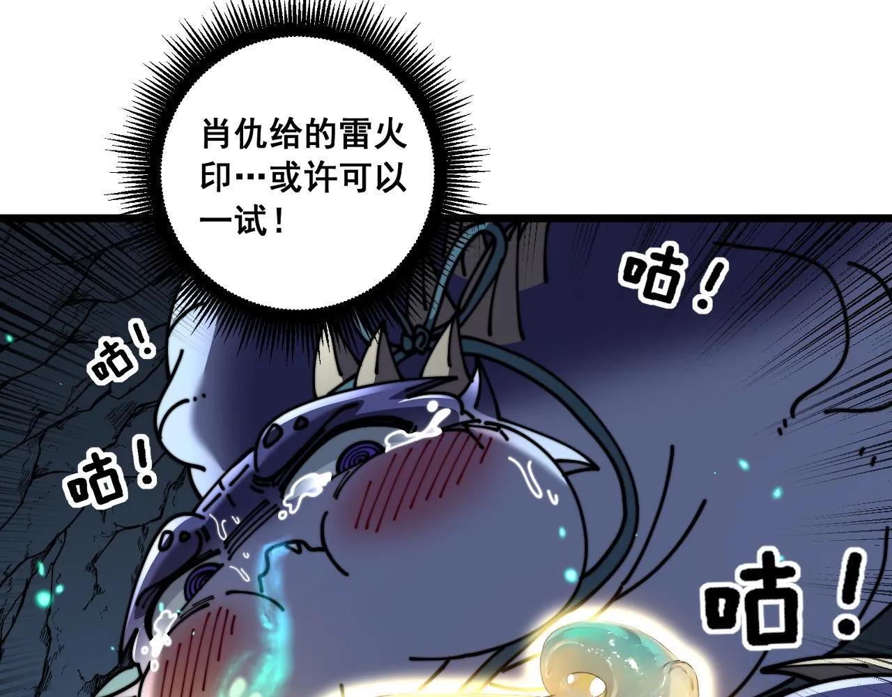 第348页