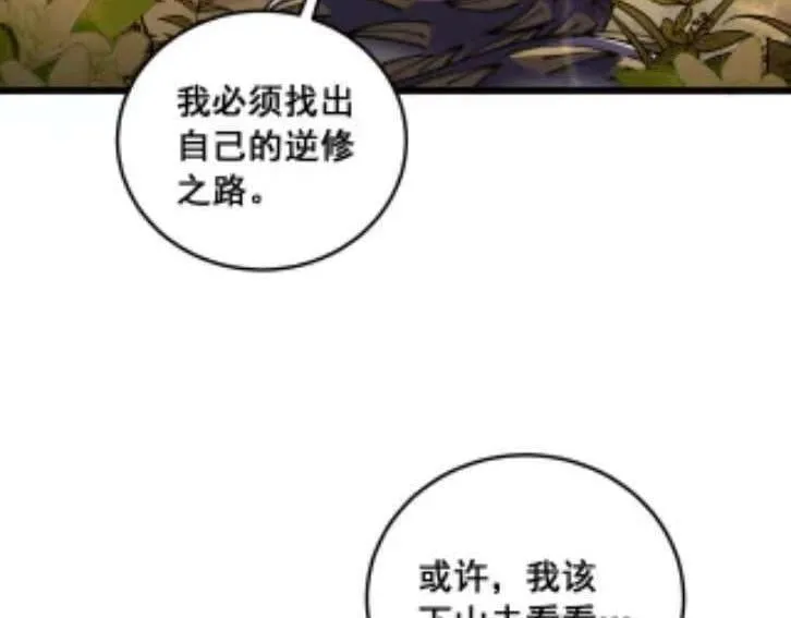 第186页