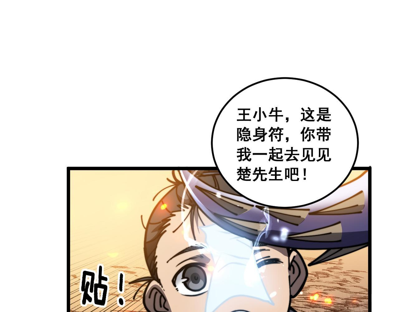 第261页