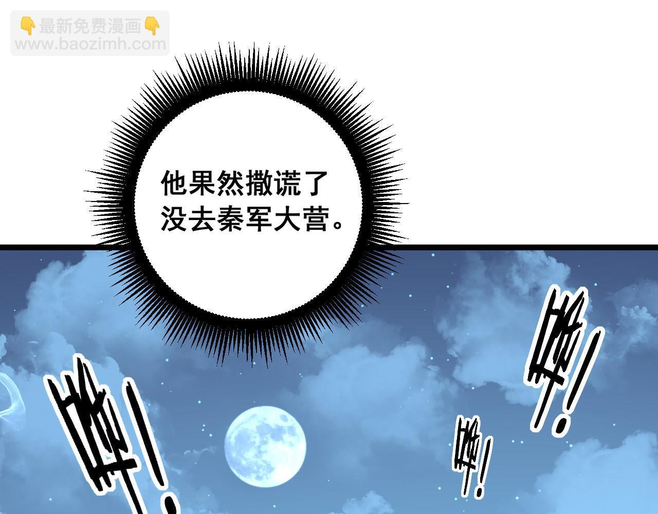第369页