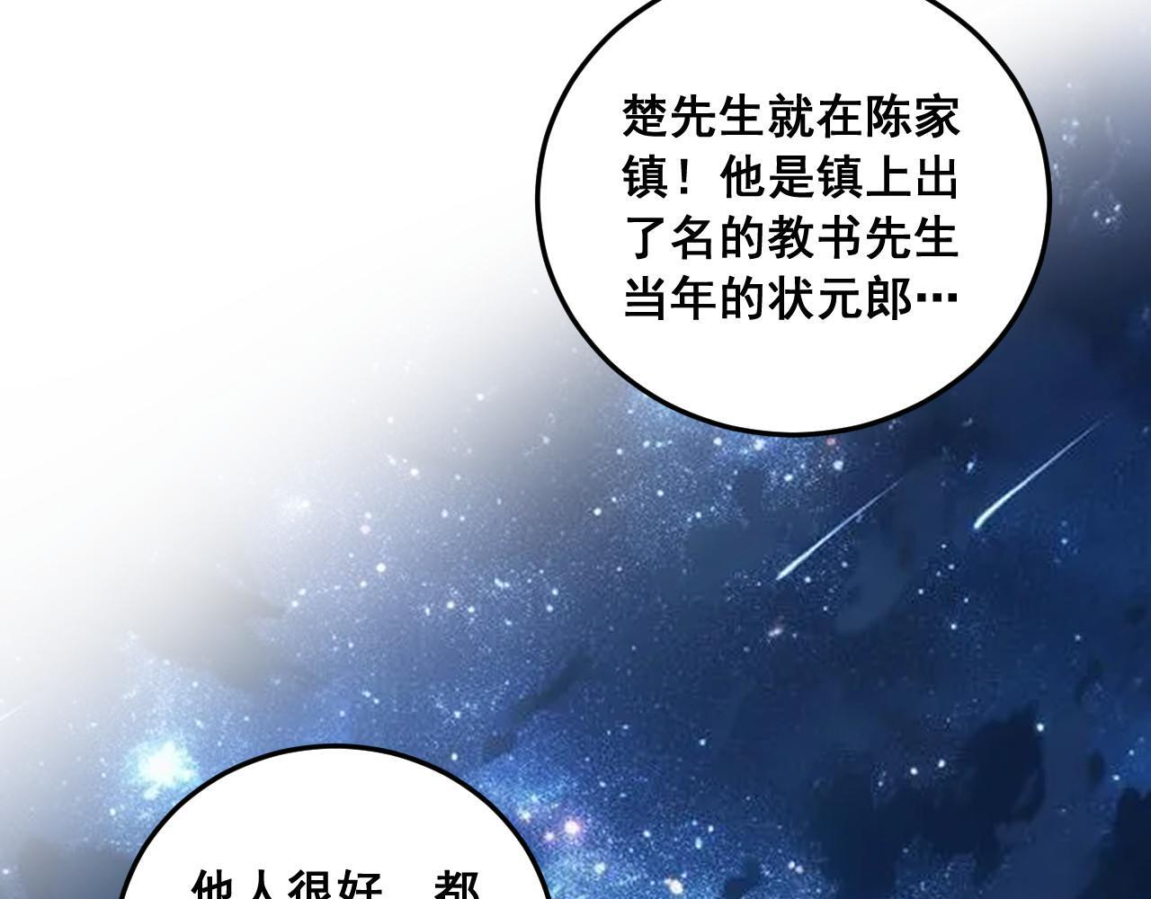 第267页