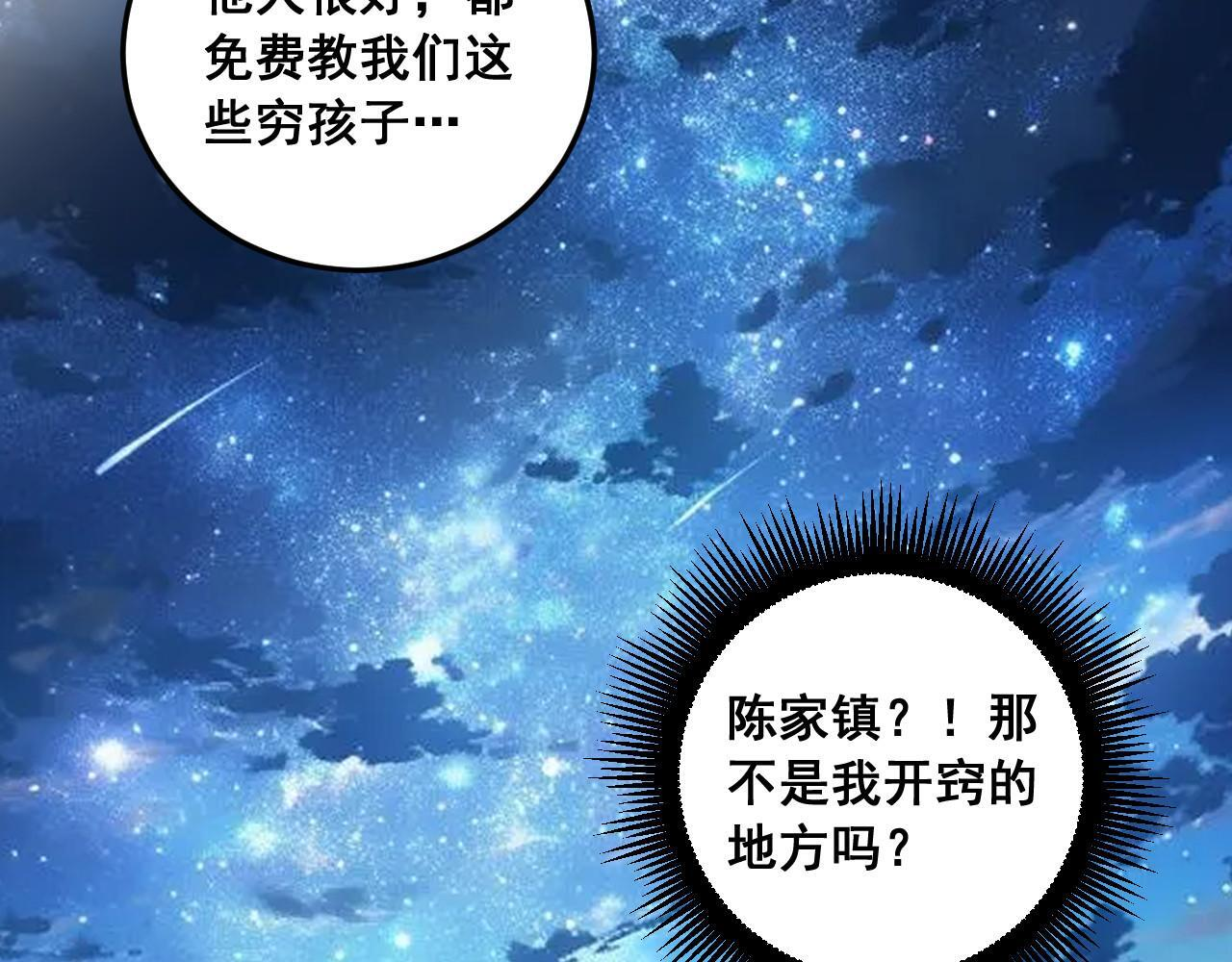 第270页