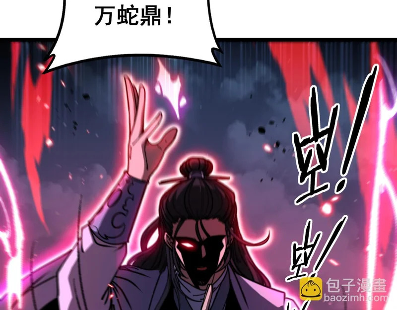 第234页