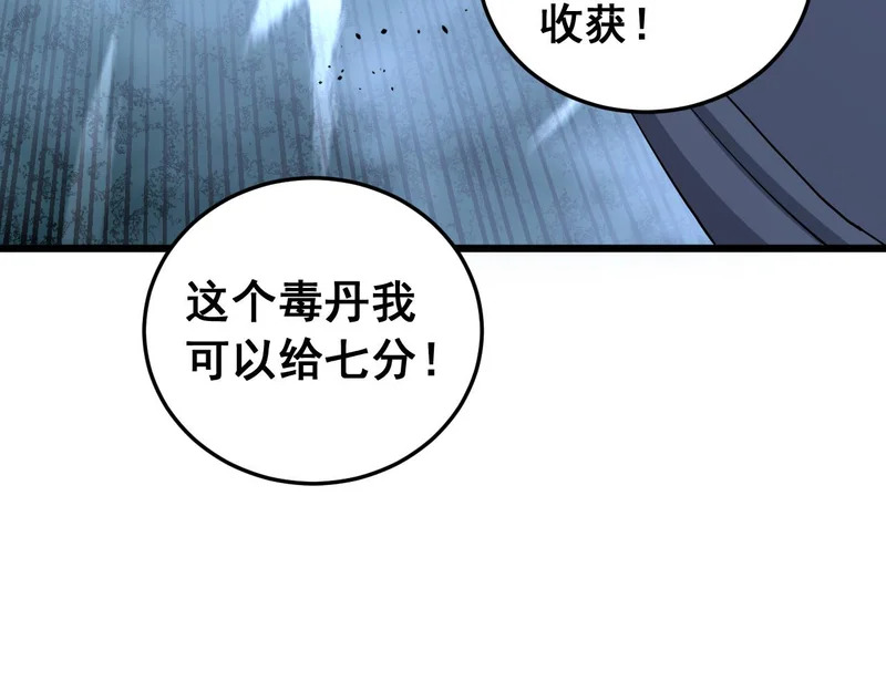 第393页