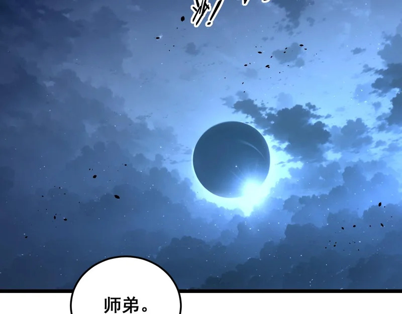 第204页