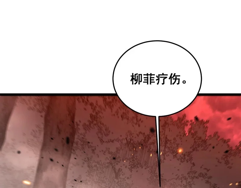 第252页